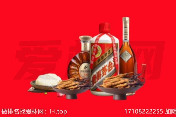 榕江县礼品回收.jpg