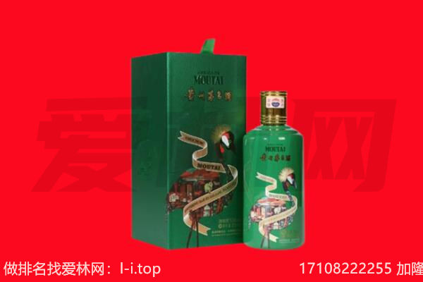 榕江县回收出口茅台酒.jpg