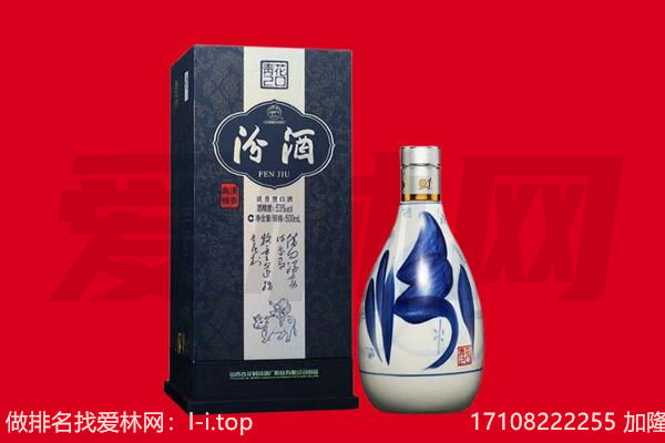 榕江县回收汾酒.jpg