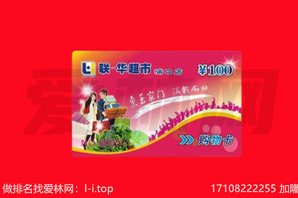 榕江县购物卡回收.jpg