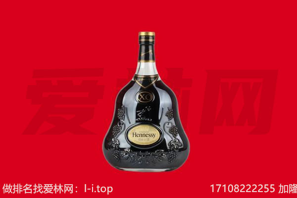 榕江县回收轩尼诗.jpg