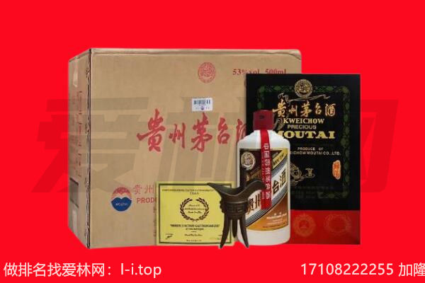榕江县回收茅台酒礼盒空酒瓶.jpg