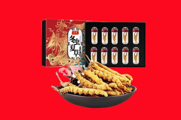榕江县回收虫草.jpg